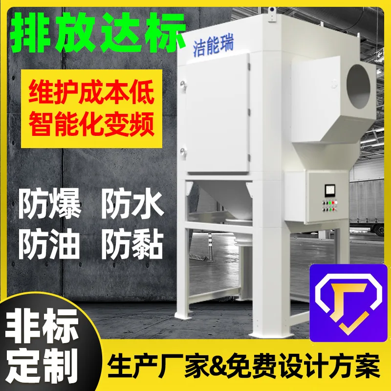 60000 air volume Industrial warehouse top large filter cartridge dust collector manufacturer, central dust removal equipment