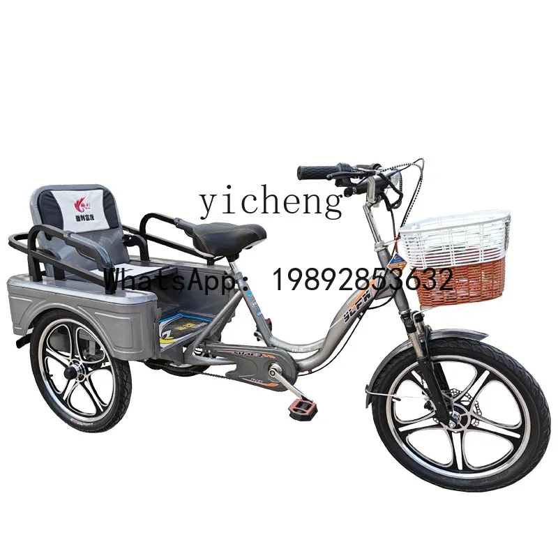 A1  elderly pedal power tricycle adult pedal electric bicycle elderly people pick up children and goods