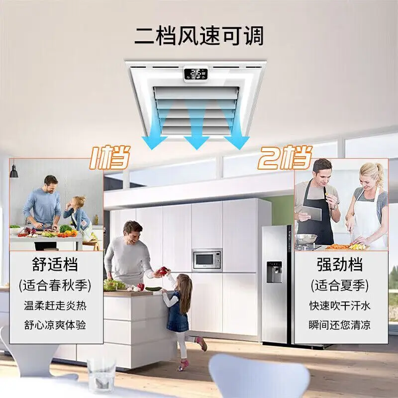 Nova ventilação ultra-grande angular cozinha ultra-fino teto do banheiro iluminação de tela grande resfriamento integrado multi-função