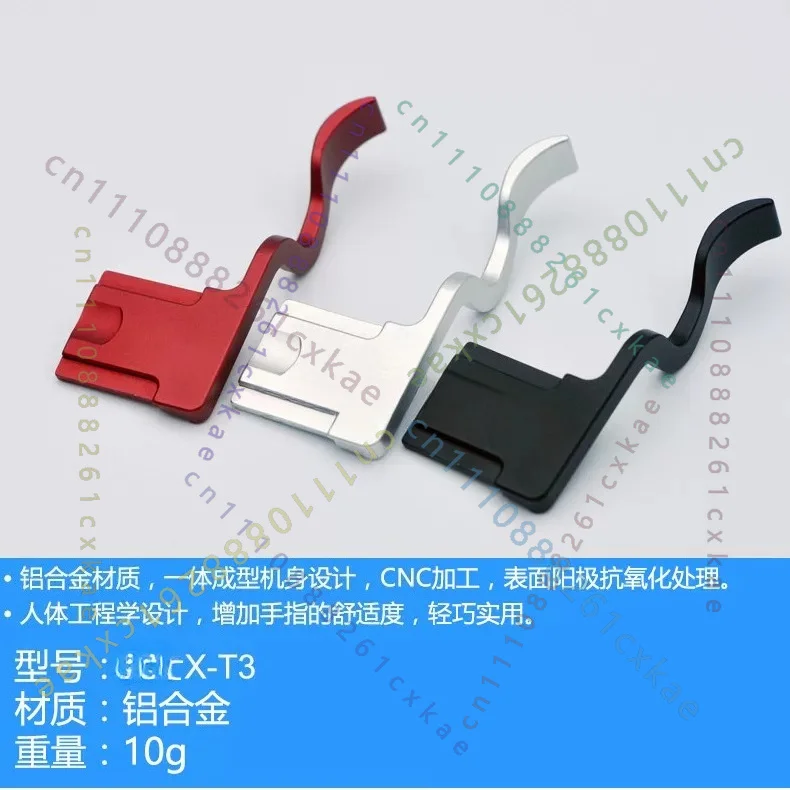 1pc Hot Shoe Thumb Finger Grip Camera Handle Fit for Fujifilm XT3 XT30 XT2XT10XS10 Mirrorless Camera Non-slip Handheld Accessory