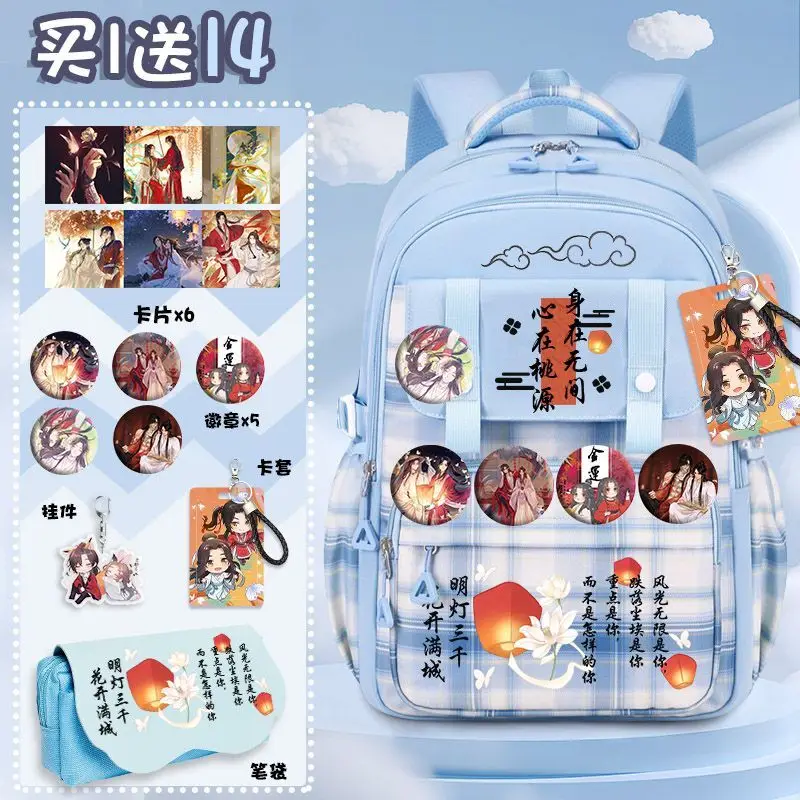 Huacheng Xie Lian Merchandise Tianguan Blessing Junior High Elementary School Girls Black Dirt-Resistant Casual Backpack Ani