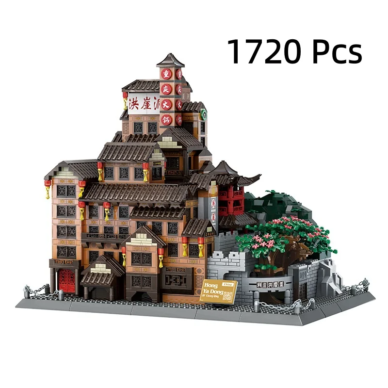 7213 Hongyadong Chongqing China Small Particle Building Blocks Chinese Ancient Architecture Model Compatible Bricks Educational