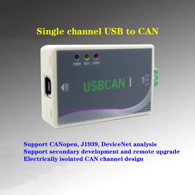 USB a CAN, adaptador CAN de un solo canal, depurador USBCAN, admite desarrollo secundario, admite CANopen, J1939, DeviceNet