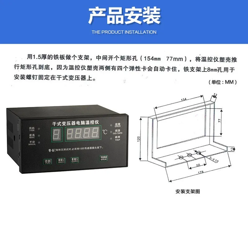 Per trasformatore a secco regolatore di temperatura trasformatore a secco Computer regolatore di temperatura intelligente LD-B10