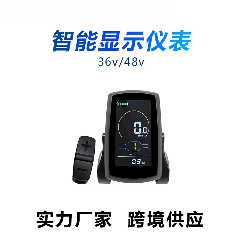 Handlebar‑Mount Metrics Readout Module, Mountain E‑Cycle Dashboard Unit, Repair Spare Component For Electric Assisted Bicycle