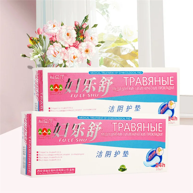 Chinese Medicine Pad Tampons Treatment Anion Herbal Pads Swabs Vaginal Infection Gynecological Inflammation Cure Care Pad 5/10pc