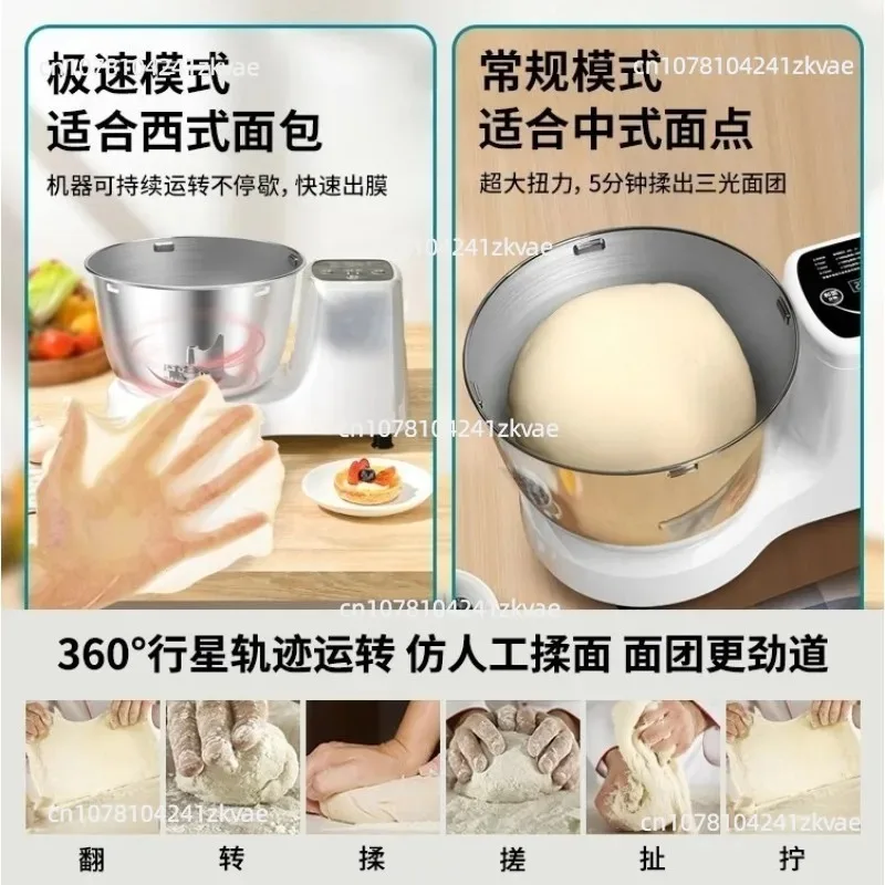New dough mixer household small chef machine dough mixer multi-functional dough kneader intelligent timing fermentation