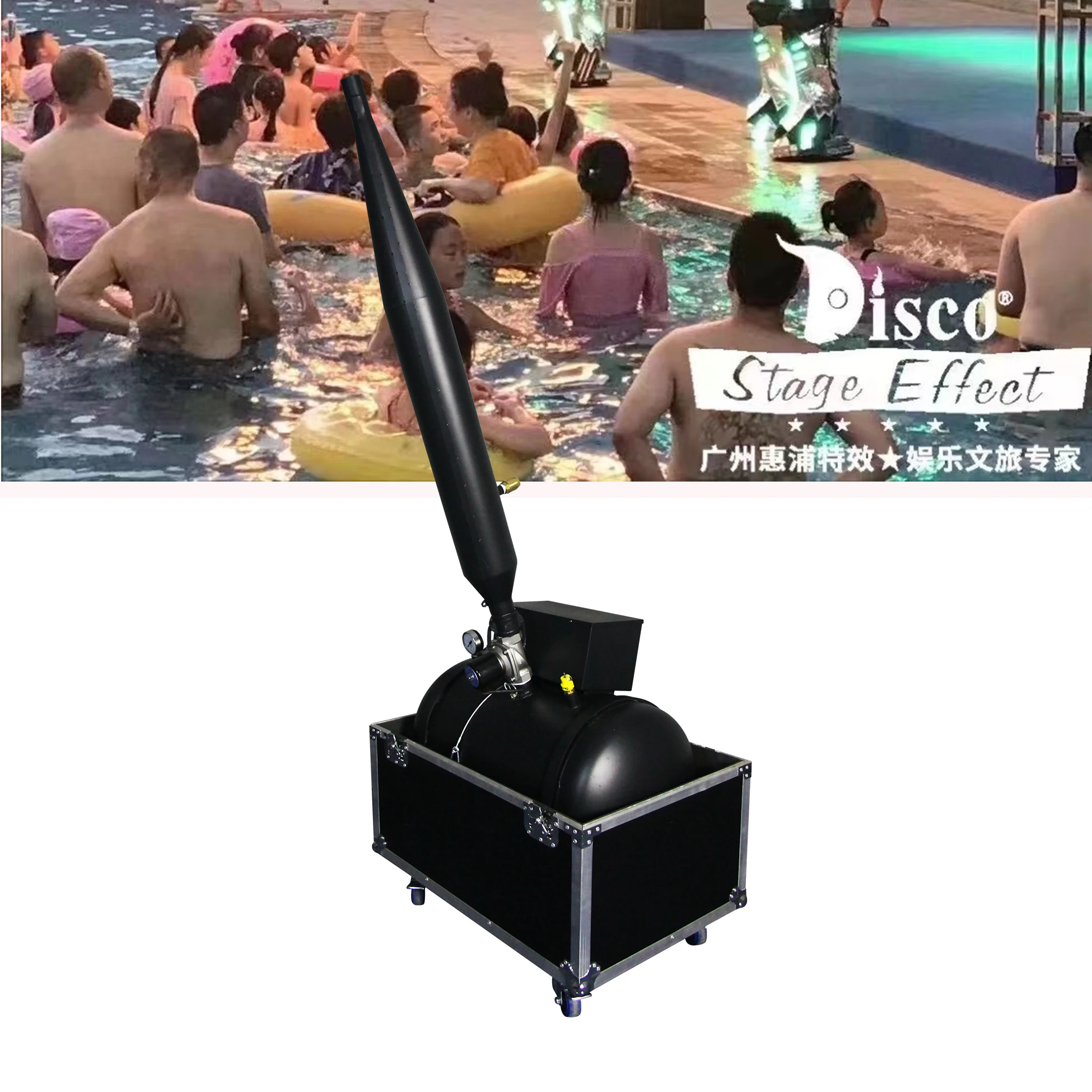 Water Cannon Machine Stage Water Cannon Spray Event Water Jet Machine Outdoor