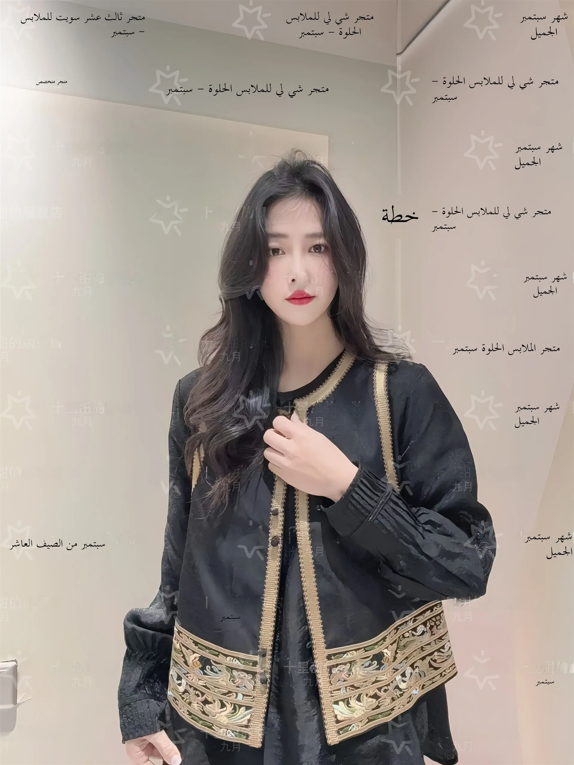 

Новая осенняя вышитая ретро-жилетка в китайском стиле, свободный крой, женский топ Ханьфу в национальном стиле, без бренда, весна 2026