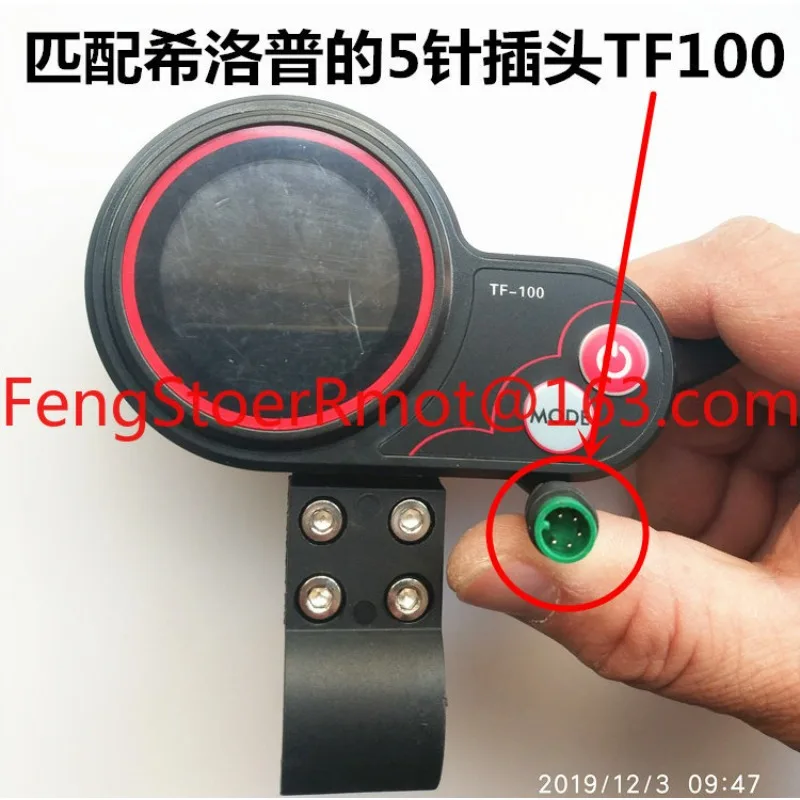 Electric scooter speed meter tf100 display screen switch throttle code meter accessories