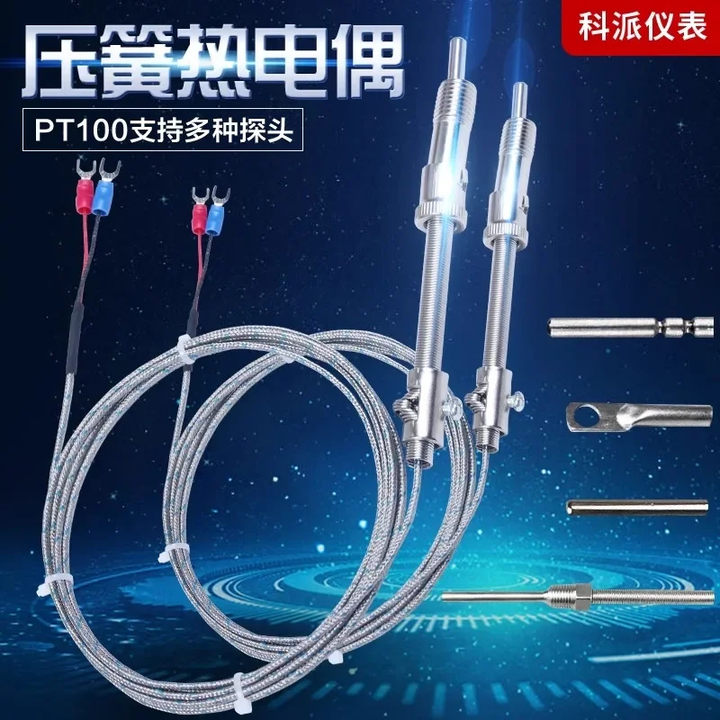 Compression spring type thermocouple Pt100 temperature controller probe temperature sensor WZPT-01 thermometer