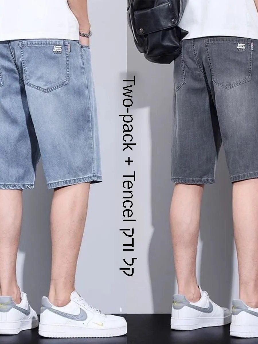 Ice Silk Jeans Shorts Men's Summer Ultra-Thin Straight Leg Five-Quarter Loose Fit Casual Trousers High Waist Business Gentleman