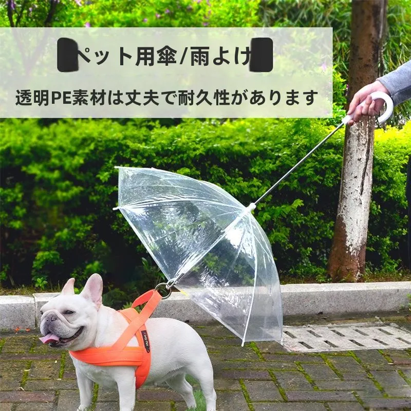 Pet Umbrella Teddy Small Dog Leash Walking Dog Umbrella Pet Supplies Popular Dog Walking Umbrella with Traction Dog Leash