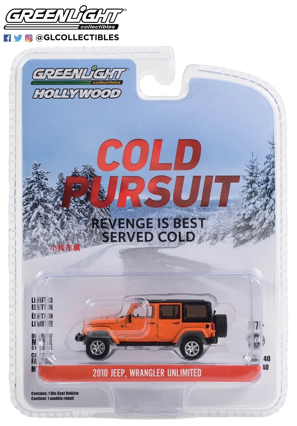 

GreenLight 1:64 Hollywood Series 40- Cold Pursuit -2010 Wrangler Unlimited Diecast Alloy Car Model Collectible Gift