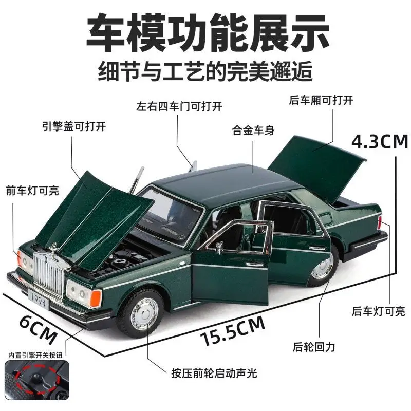 1:32 Rolls Royce  Alloy Model Six Open Doors Front Rear Hood Open Pull Back Light Sound Diecast Desktop Collectible Display Gift