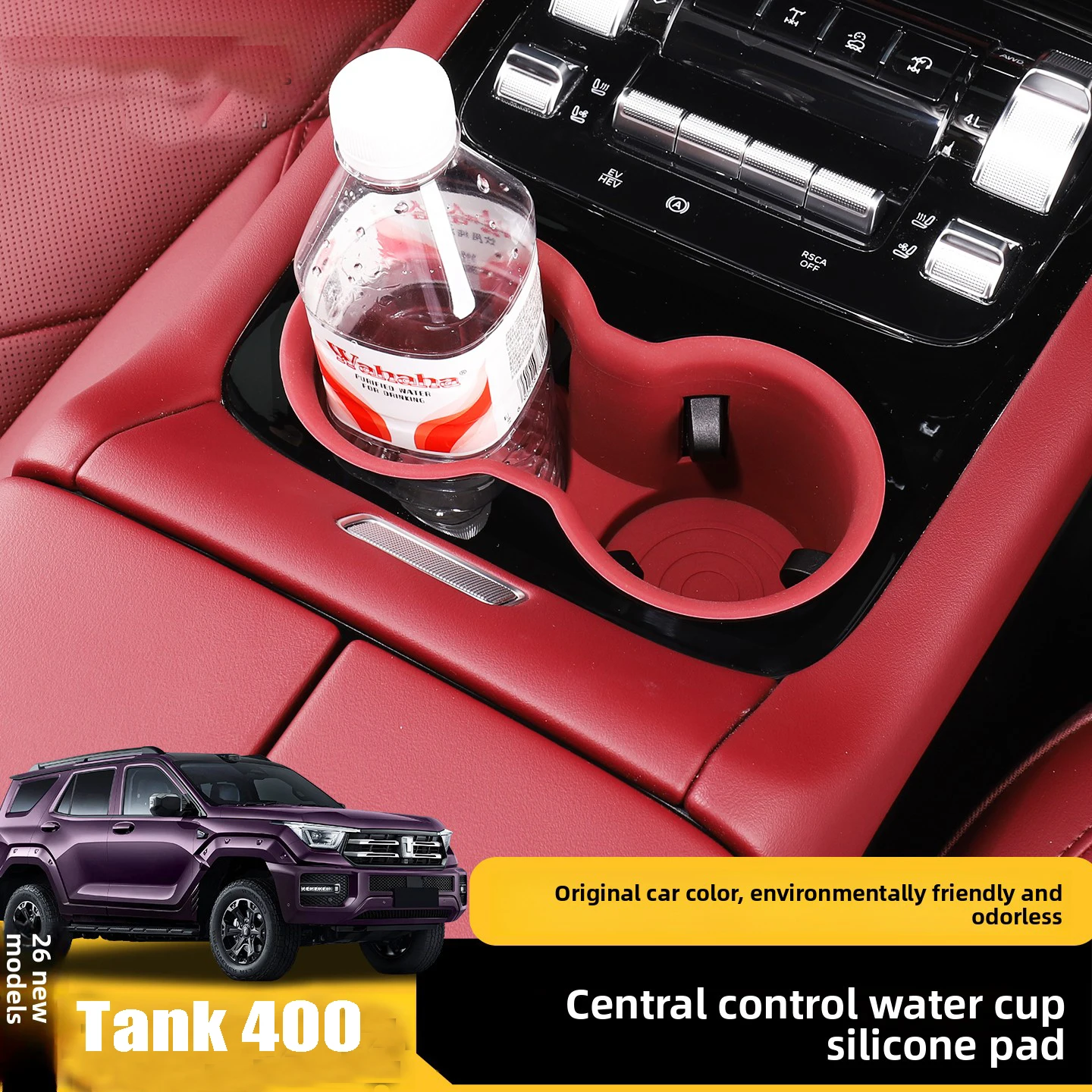 

For Tank 400hi4z T 2026 Central Control Panel Silicone Storage Pad Interior Decoration Sticker