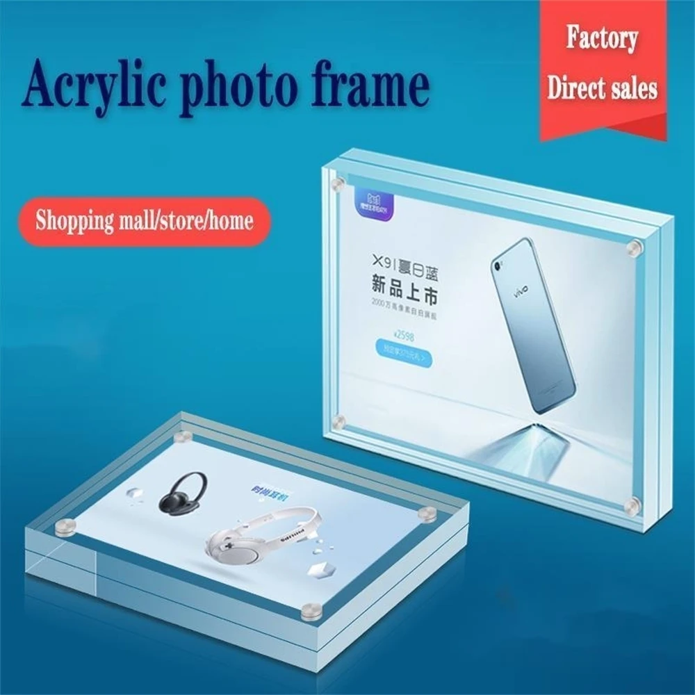 

Acrylic Strong Magnetic Photo Frame Set Crystal Double-sided Transparent Display Stand Personalized Creative Souvenir Gift