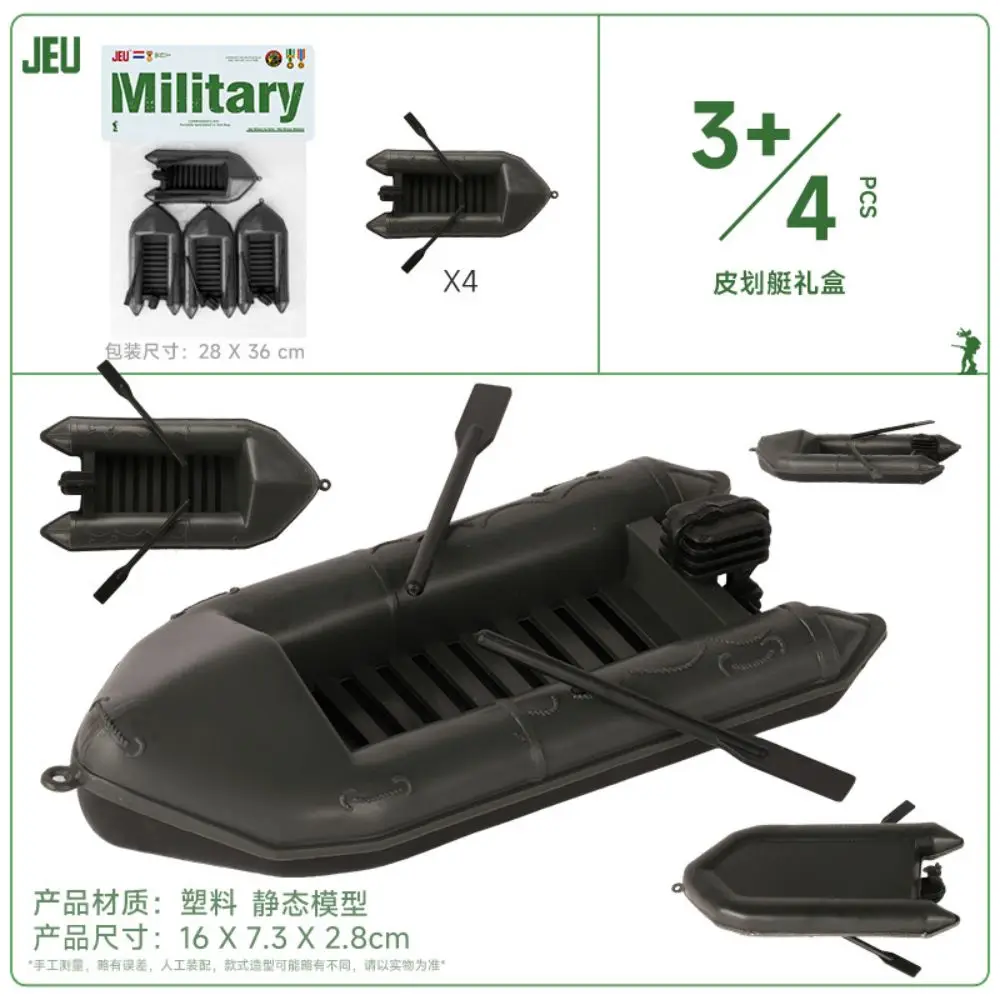 

ViiKONDO армейские мужские игрушки военные военные игры аксессуары модель настольные военные игры Battlefield диорама поставки пластиковая лодка серый 4 шт.