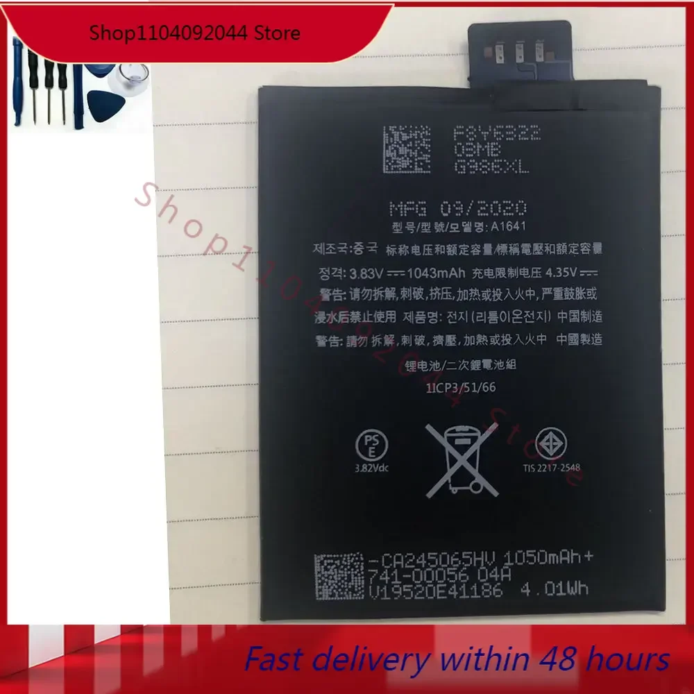 2020 3.99Wh  3.83v 1043mah A1641 Batteries For  Ipod touch 6th Generation 6 Gen 6g Cell phone Battery+TOOL