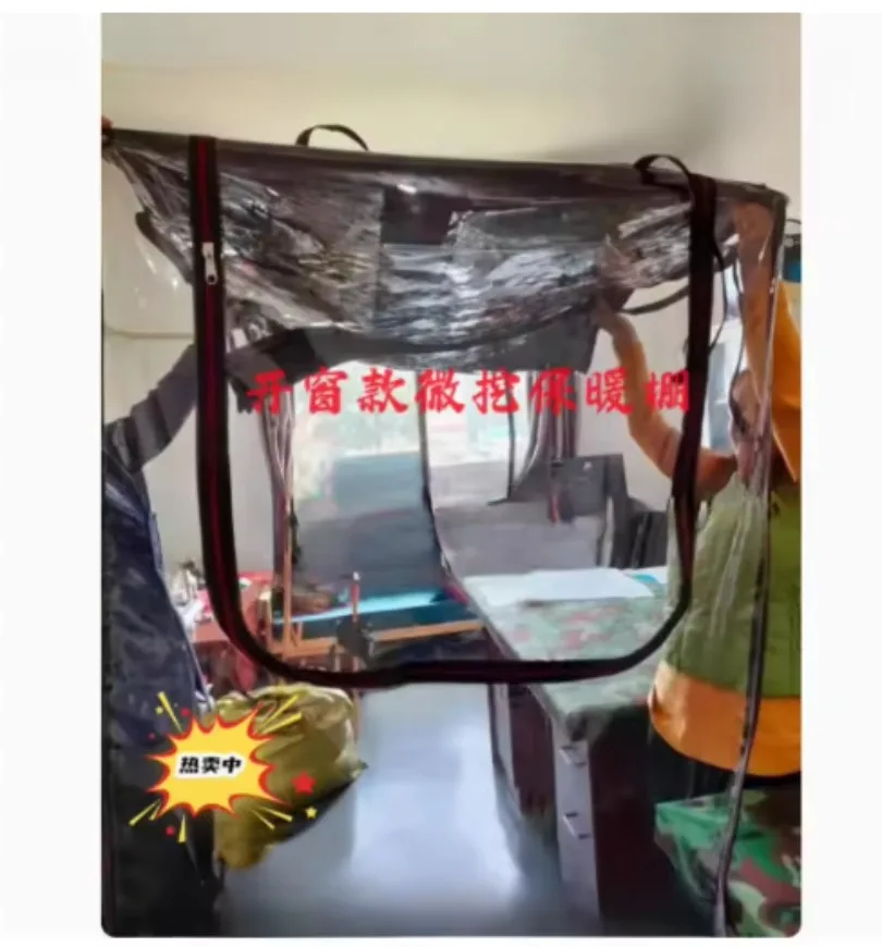 

For RIPPA 327 Mini Excavator Windproof Warm Awning PVC Cover