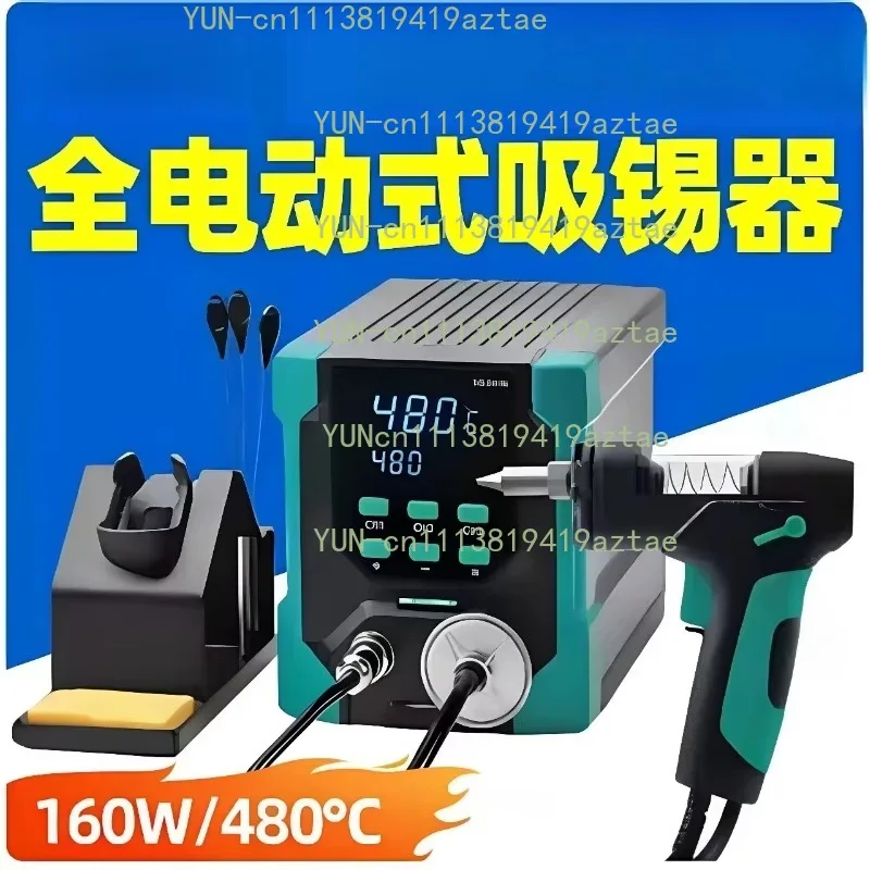 SS‑331H Heated Electric Desoldering Suction Gun Powerful Solder Removal Hand Tool For Circuit Maintenance