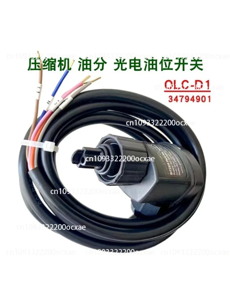 

Compressor Oil Fraction Photoelectric Oil Level Switch OLC-D1 Sensor 34794901