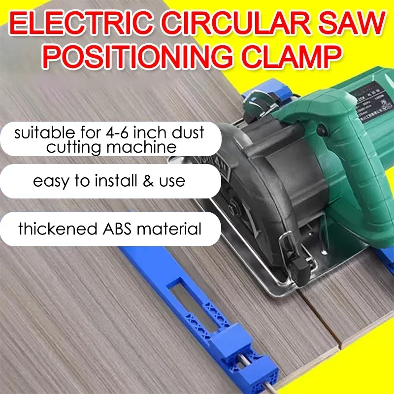 

1/2 шт. зажимы для позиционирования фрезерования циркулярной пилы, регулируемая опорная направляющая для режущего станка, двусторонняя обратная пряжка для 4-дюймового пылереза
