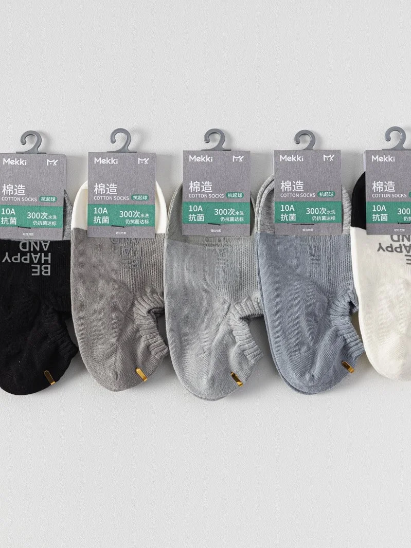 meias-curtas-masculinas-respiraveis-de-algodao-absorventes-de-suor-meias-de-malha-casuais-de-verao-design-simples-em-cor-pura-branca