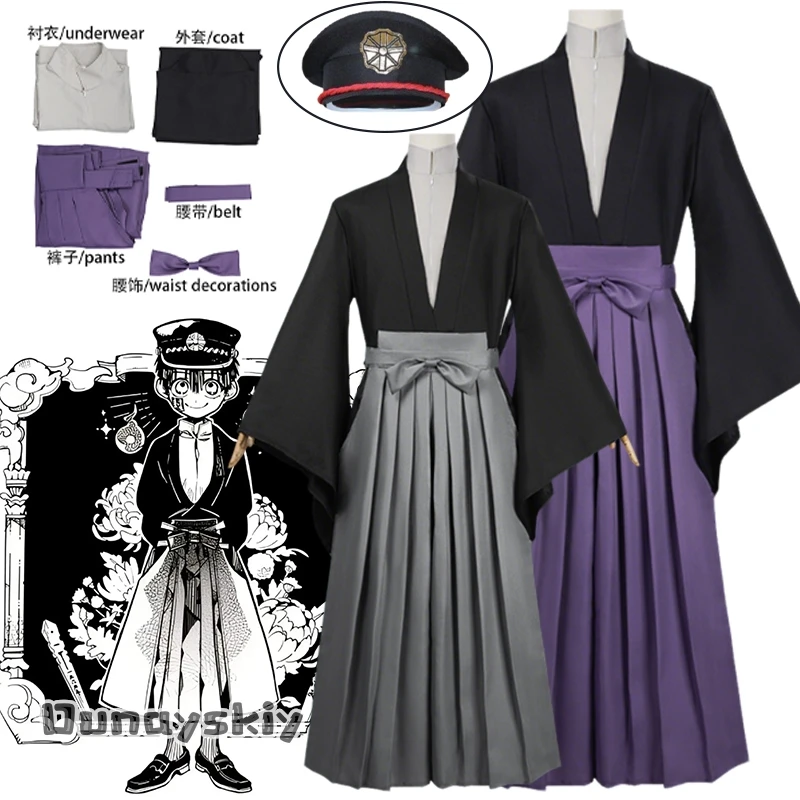 

Yugi Tsukasa Cosplay Anime Hanako-kun Costume Japanese Kimono Hakama Pant Kendo Costume Halloween Carnival Disguise Outfit