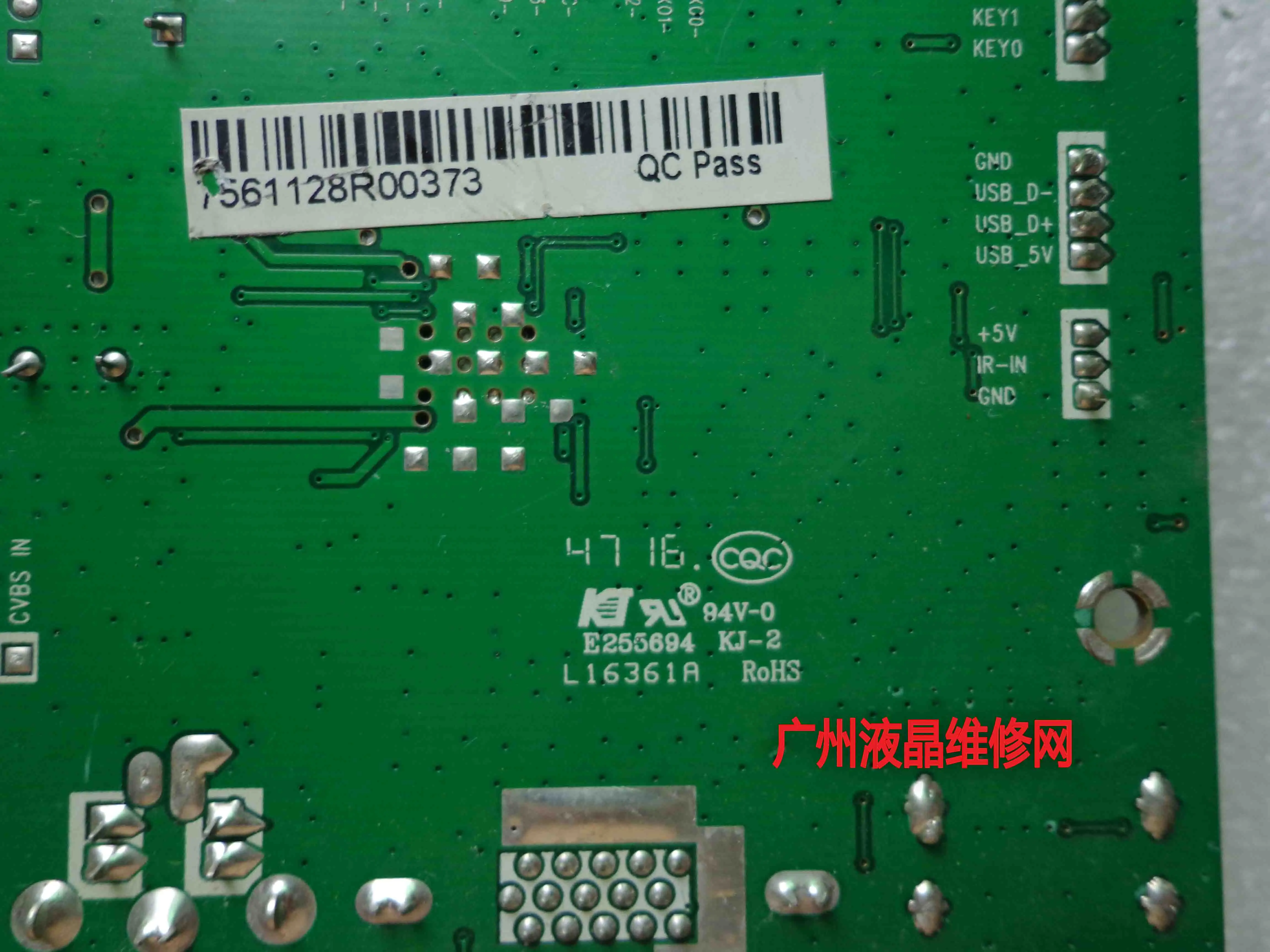 C2j20a Lcd 900-00-00122 Monitor Driver Board MVX9-HVSBA1 V1.2