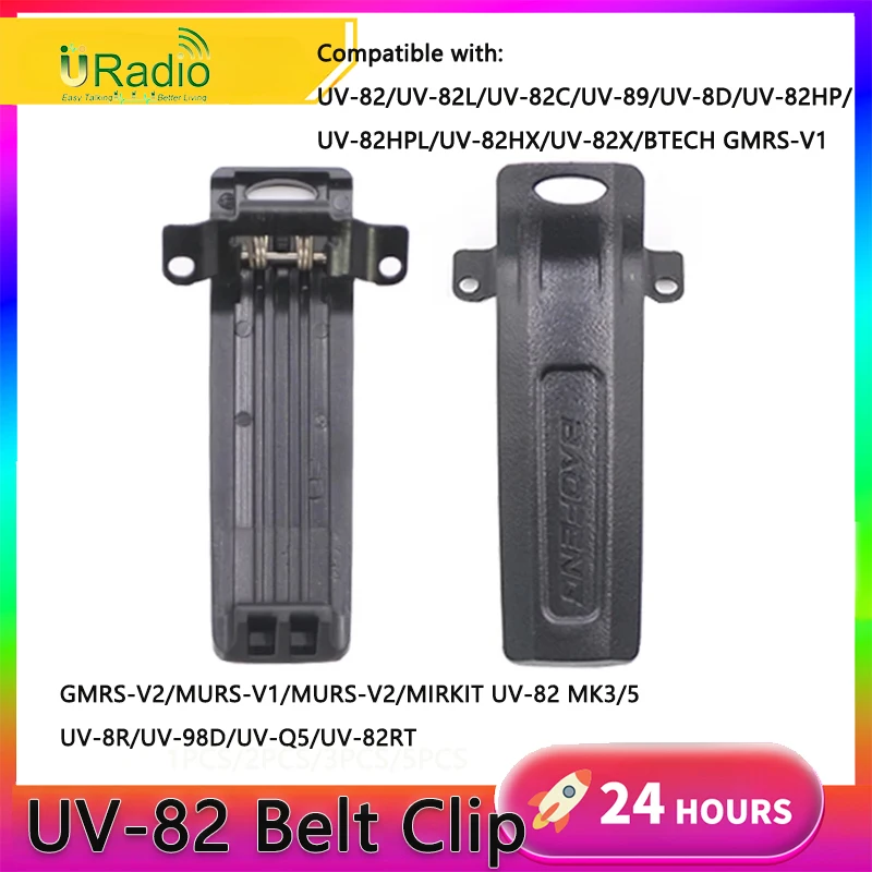 UV-82 Belt Clip Ori… - image