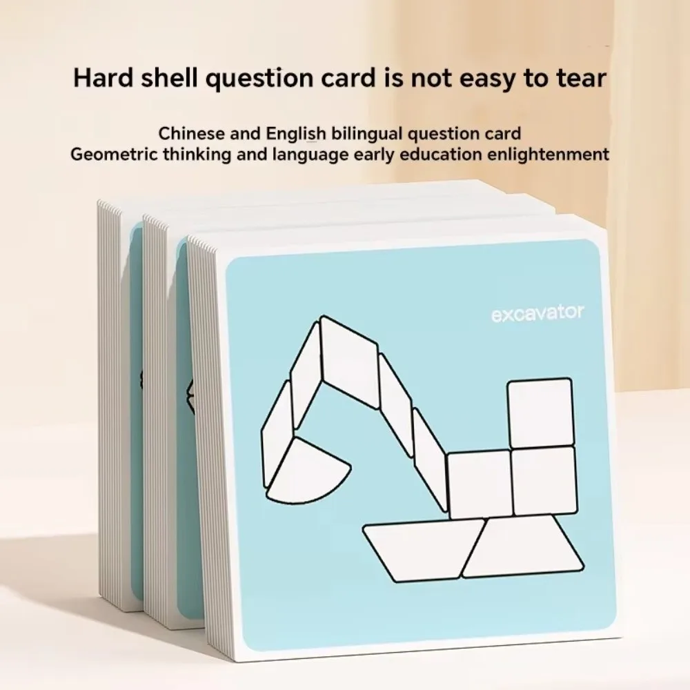 Wooden Magnetic Tangram Puzzle Primary School Level Brain Development Geometric Building Block Early Learning