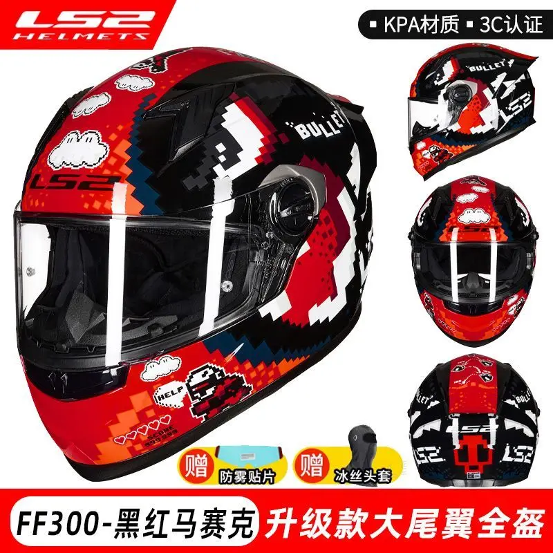 Original LS2 FF300 Full Face Motorcycle Helmet Man Woman Casco Moto helmets with Clear Visor ECE