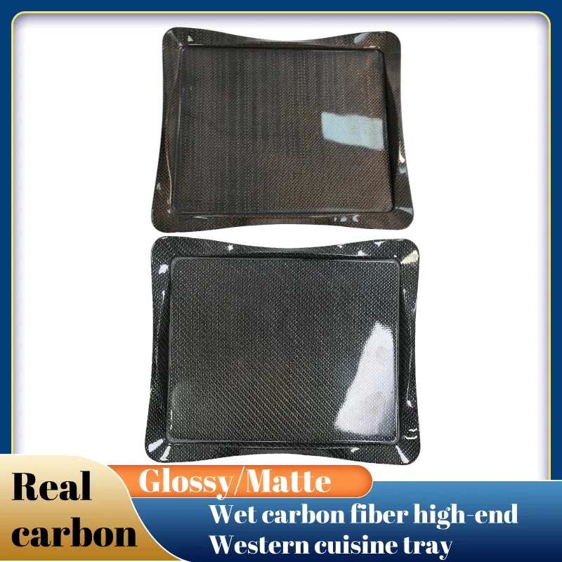 エレガントな金属製の3Kカーボンファイバートレイ、30x25cmの装飾プレート、特別な機会やギフトに最適