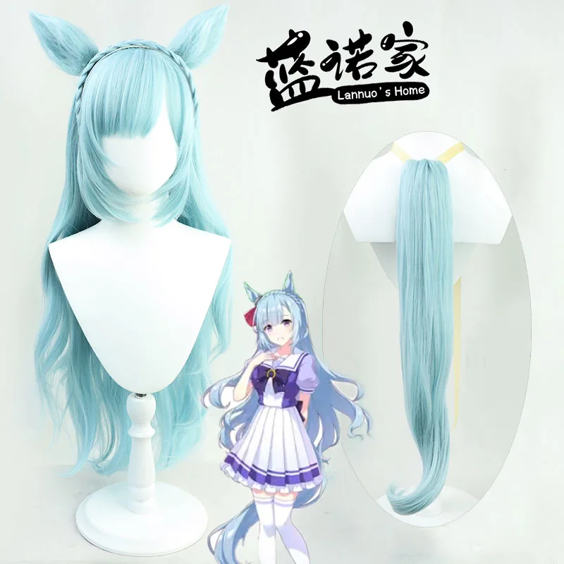 

Аниме игра Uma Musume Pretty Derby Mejiro Ardan, парик для косплея, уши, хвост, костюм для Хэллоуина, реквизит, синтетические волосы, жарка