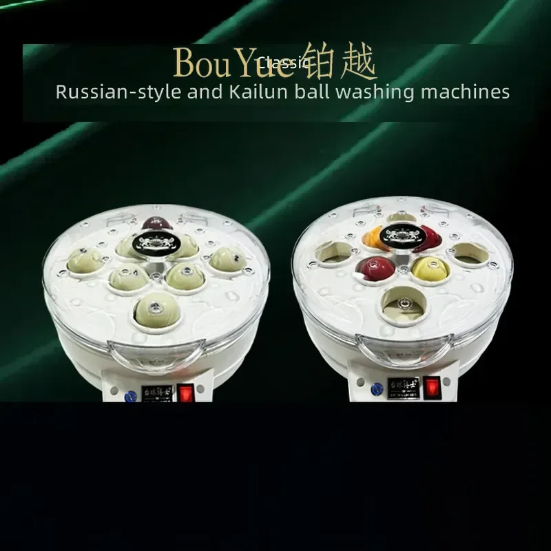 Automatic Billiard Ball Washer and Polisher 8 Hole Cleaning Machine with Imported Wool Ring for Russian English Pool Snooker