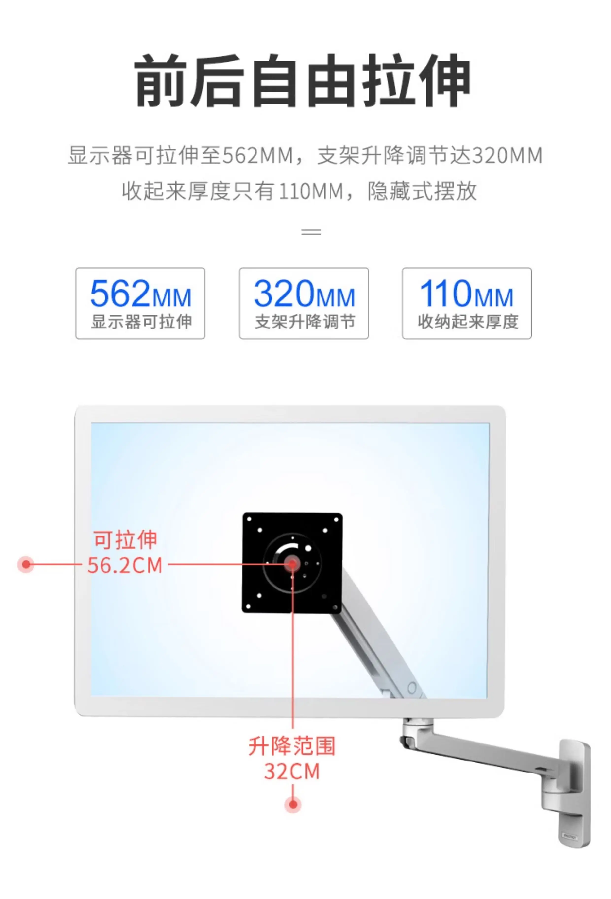 MXV45-505 computer monitor bracket, wall-mounted computer lifting robot arm