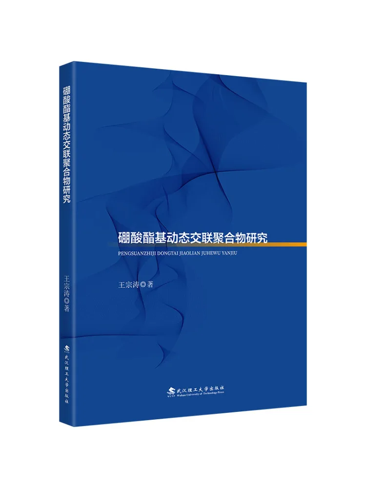 Book-Winshare Study Of Boronate Based Dynamically Cross Linked Polymers