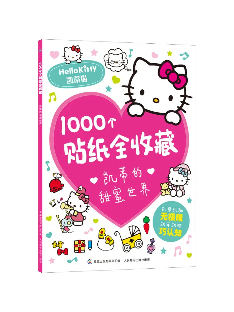 

Book-Winshare 1000 Stickers Full Collection Katie's Sweet World
