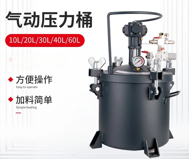 Pneumatic pressure bucket automatic mixing paint dispensing machine
