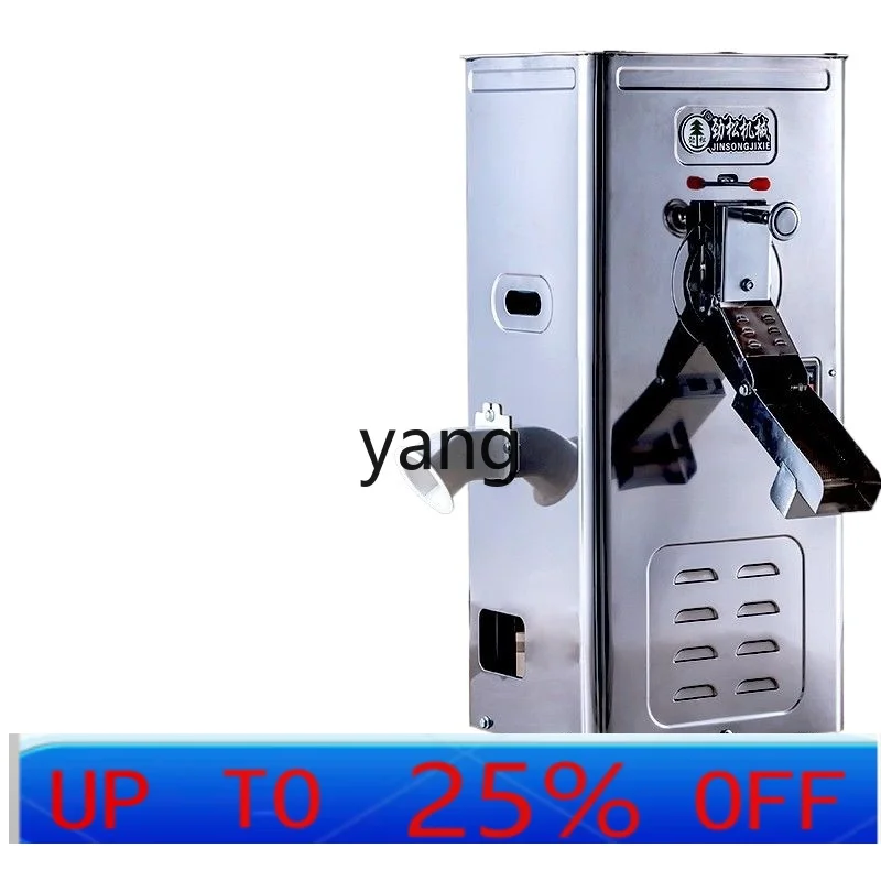 CX automatic new Jinsong rice machine household 220V rice grinder peeling machine