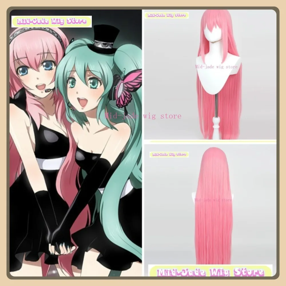 ミッドジェイドウィッグストアボーカロイド巡音ルカコスプレウィッグハロウィンアニメゲームロールプレイング人工毛