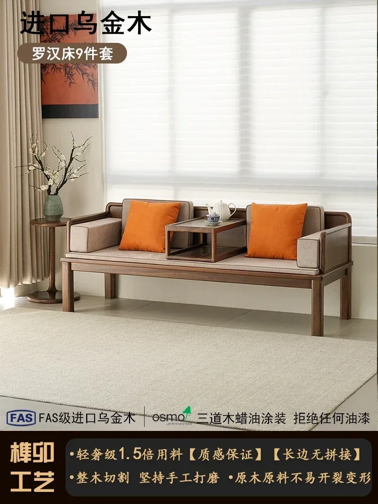 A Chinese-style  wood Arhat bed, living room household small apartment, modern simple sofa bed dual-purpose, Arhat chair