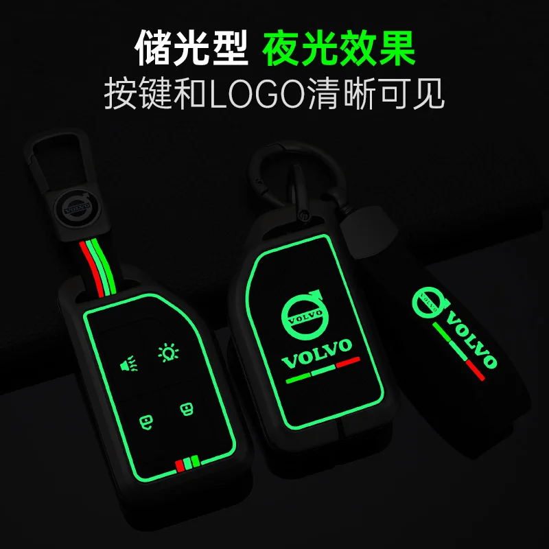 Car Key Case Cover Holder Shell Keychain For Volvo FH16 RC FM EVRO 6 fh CARGO 555 FM Heavy Truck Auto Key Protection Accessories