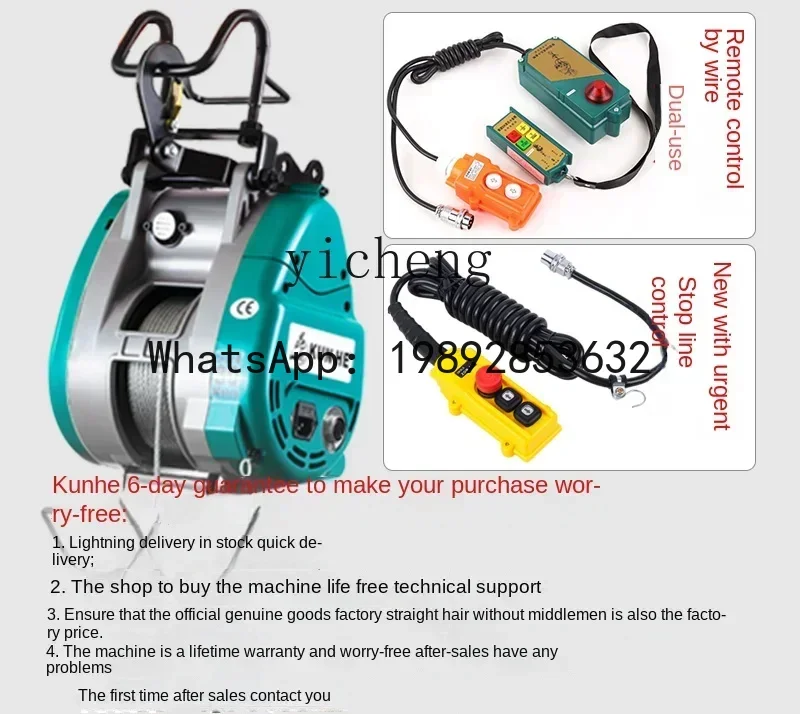 

A1 New Upgraded Double Hole Electric Hoist Suspended Wire Rope Portable Lift 220v Crane
