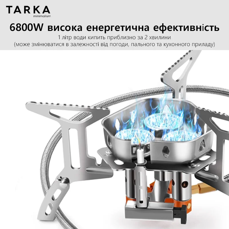 

TARKA 6800 Вт Газовая плита для кемпинга Пальник для пикника Туризм Рыбалка Газовая горелка Рюкзак Маленькая печь Уличная кухонная посуда