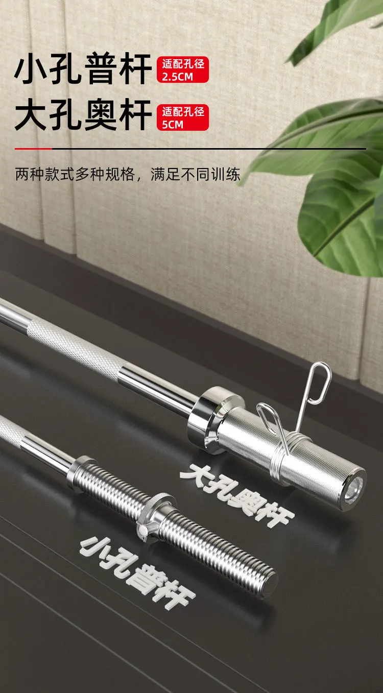 15KG Black Barbell Weightlifting Barbell 2.2m Gym Fitness Training