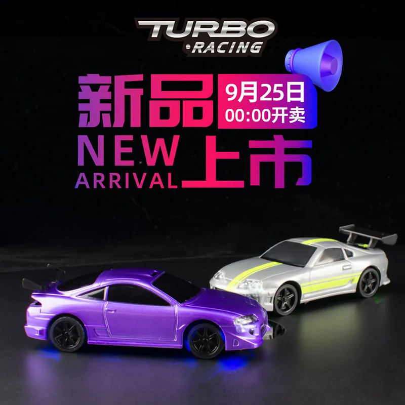 

TURBO RACING Мини-автомобиль с дистанционным управлением 1:76 Полномасштабный C72C73C74 Перезаряжаемый игрушечный автомобиль с дистанционным управлением Спортивный автомобиль