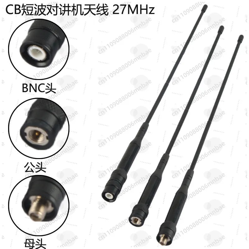 CB-27 Accessories Antenna Handheld CB Shortwave Hand Radio Antenna for SMA Head 27-39MHz