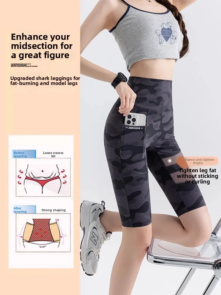 夏用サイクリングパンツ レディース 新作 2025 ファイブクォーター アークネット メ ウルトラシン フィットヨガ ベースレイヤー 迷彩パンツ